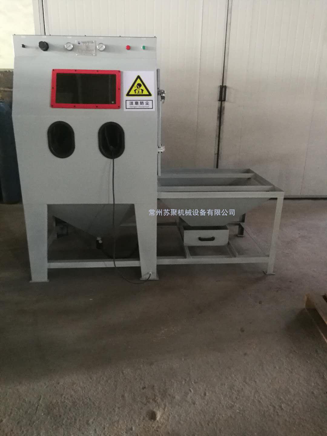 作為一家噴砂機廠家，就來講講噴砂機有什么作用？