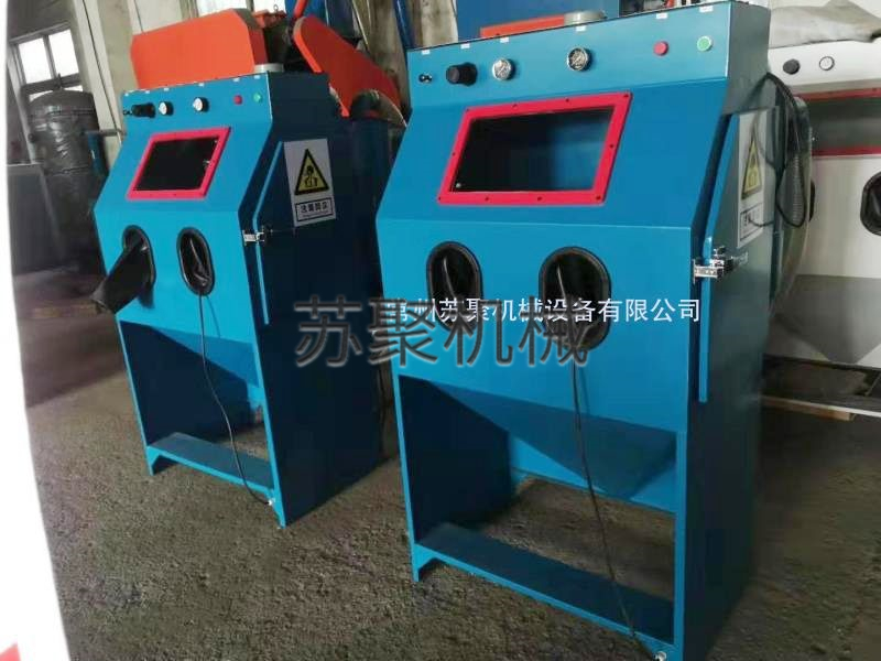 手動(dòng)箱體式噴砂機(jī)