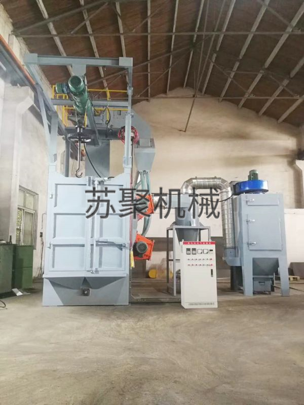 吊鉤式拋丸機(jī)